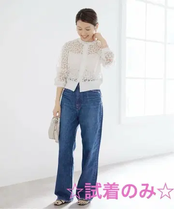 IENA 하이 웨스트 데님 36 iena