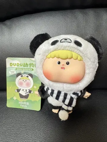 DUDU 봉제 인형 Panda 키링 포함