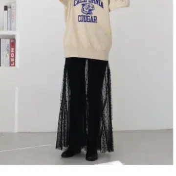 Slobe citron 튤 시어 스커트
