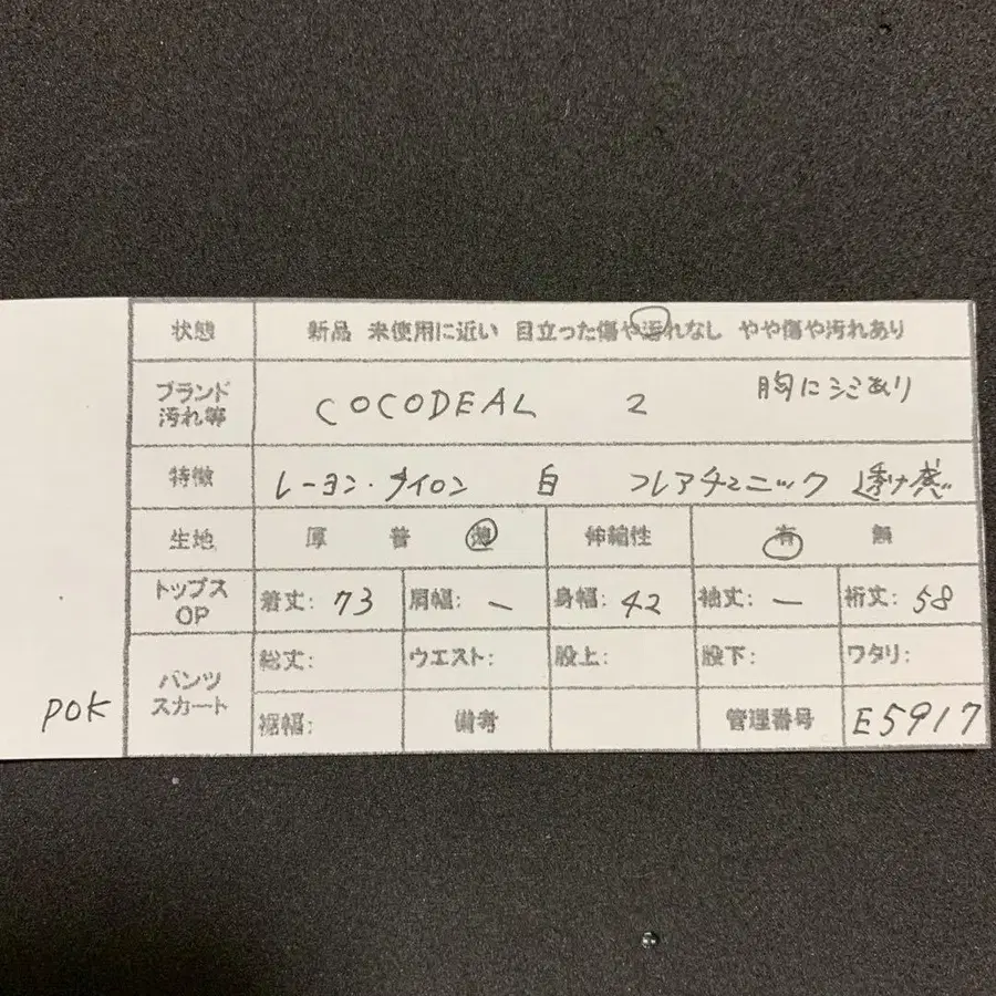 8번째 상품 이미지