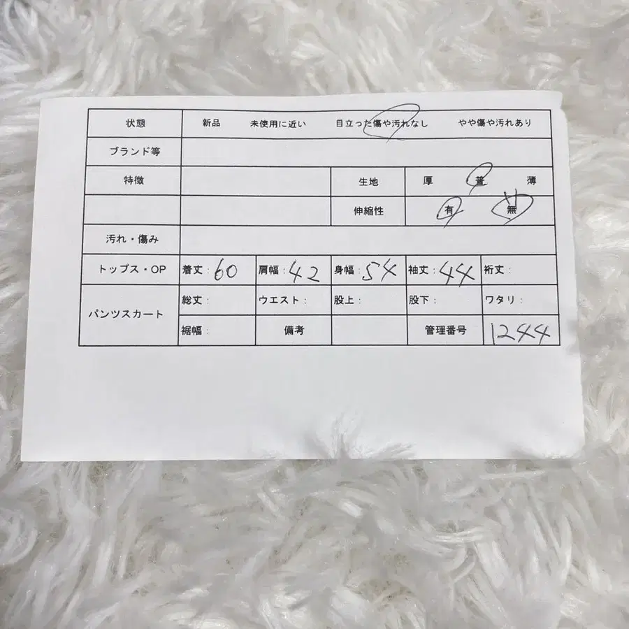 12번째 상품 이미지