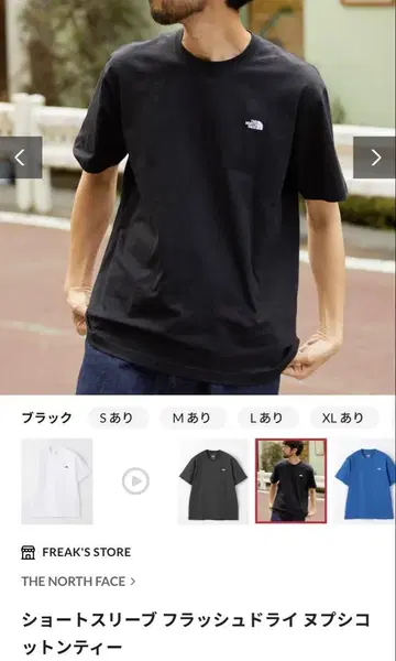THE NORTH FACE 숏 슬리브 플래시 드라이 눕시 코튼 T