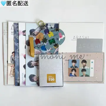 아라시 굿즈 스와로브스키 뉴스레터 묶음 판매 키링