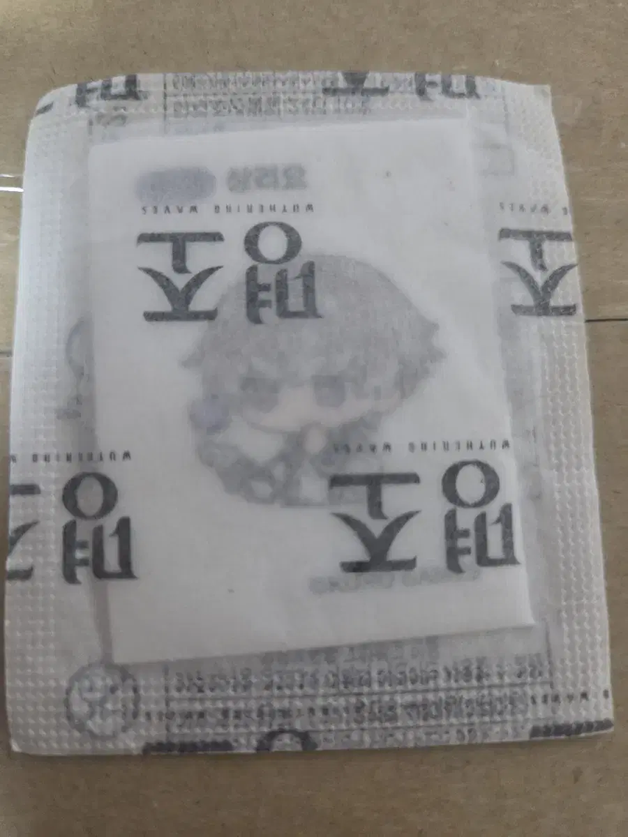 Myung-jo Ddiboo Seal 013 Sangriyo, sealed