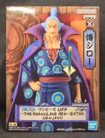 반다이 DXF THE GRANDLINE MEN EXTRA DENJIRO