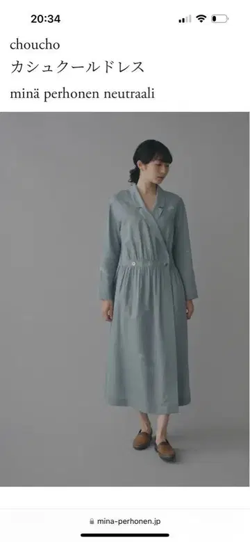미나 페르호넨 나비 카슈쿨 드레스 38