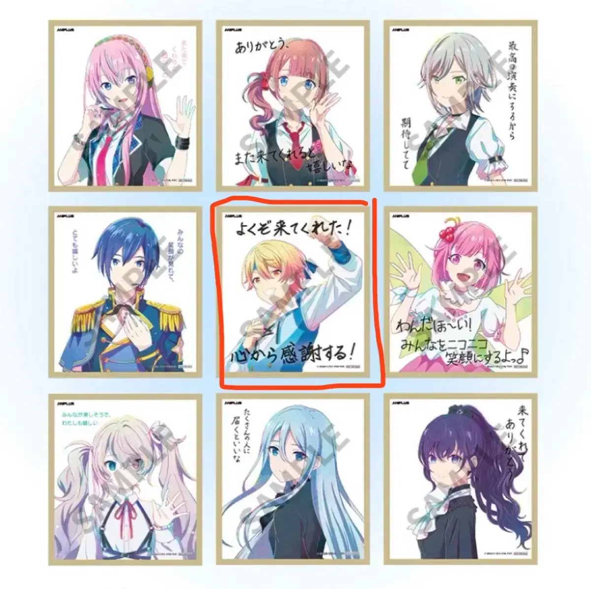 Project Sekai Movie 3 Zuu pre-order benefit Tsukasa