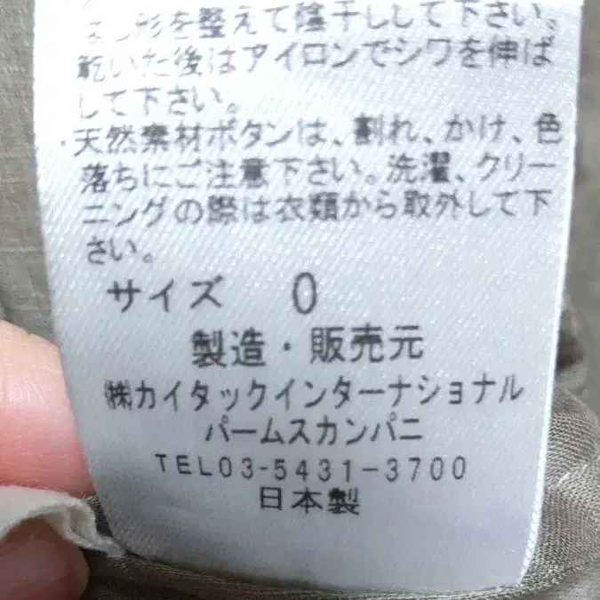 7번째 상품 이미지