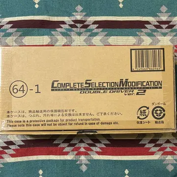 CSM 더블 드라이버 ver.2