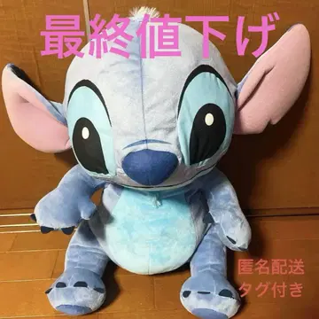 릴로 & 스티치 그랑 봉제 인형 빨간 뺨의 앉은 자세 ver. 스티치