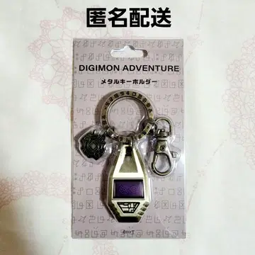 디지몬 어드벤처 메탈 키링 지식의 문장