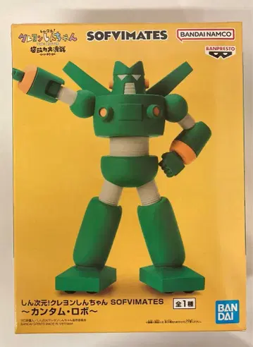 반다이 SPIRITS SOFVIMATES 칸타무 로보