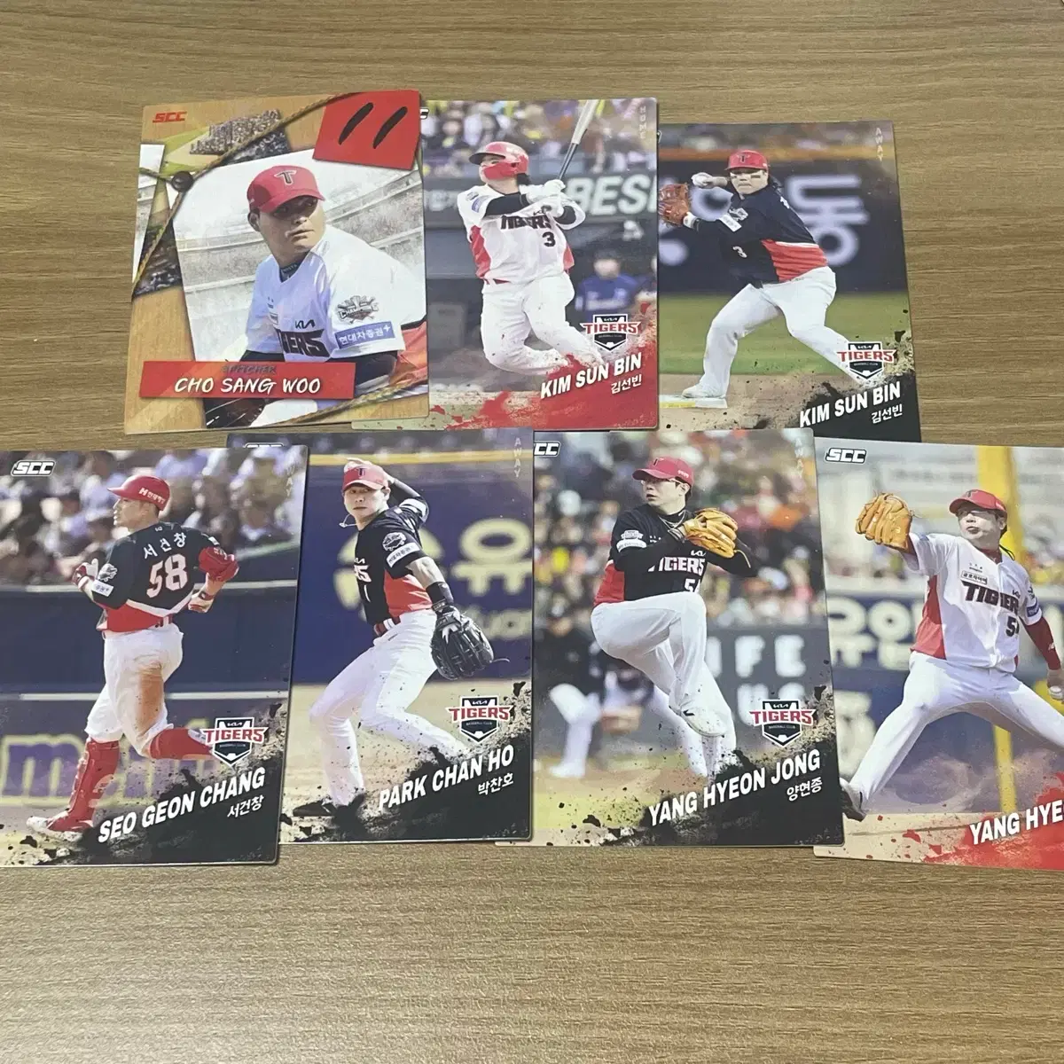 KBO 카드 기아 조상우 김선빈 양현종 박찬호 서건창 해태 이강철