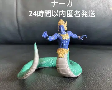 환수 최강왕 나가 피규어 뱀 환수 최강왕 도감