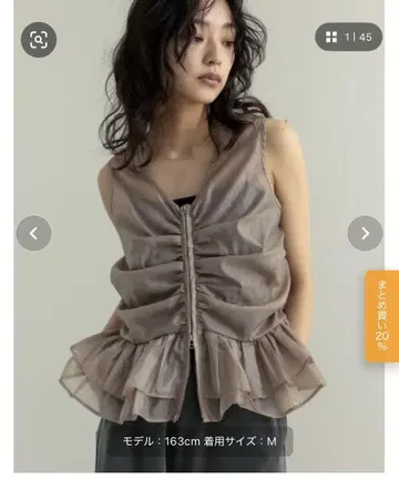 오간자 더블 지퍼 플레어 베스트