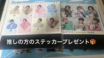 Fantastics 달력