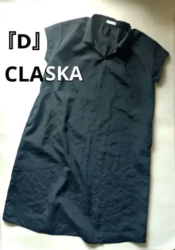 새상품급! CLASCA 클라스카 D 롱 원피스 블랙 프리 사이즈