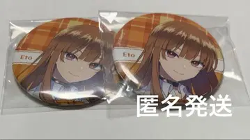 카라피치 파라다이스 캔뱃지 에토