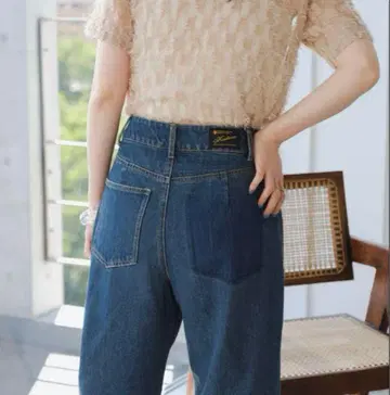 Kastane 하이 웨스트 데님 팬츠