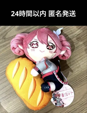 중음 테토 프랑스 빵 봉제 인형