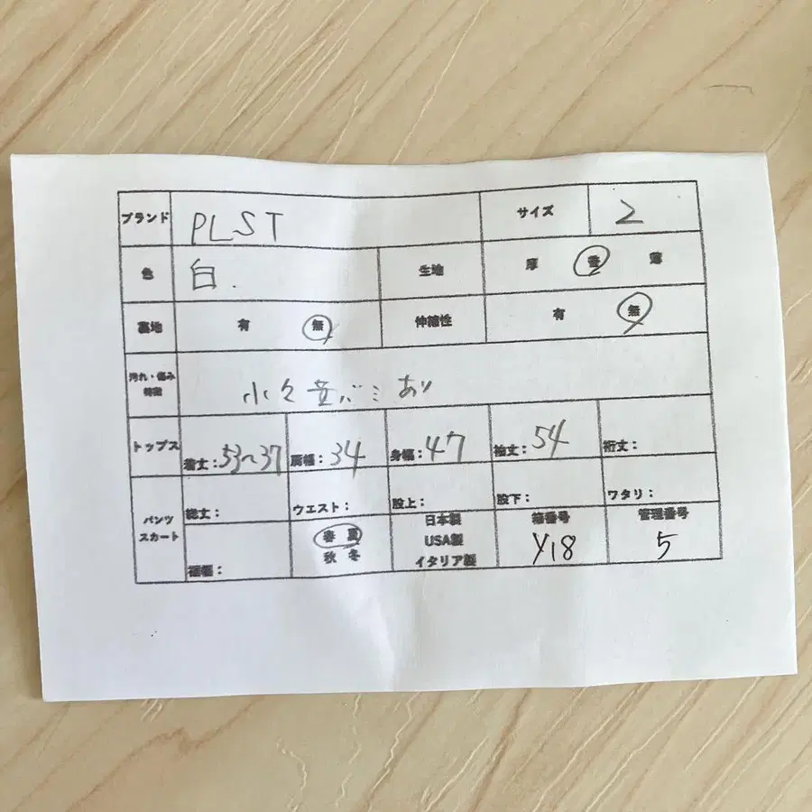 9번째 상품 이미지