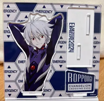 에반게리온 나기사 카오루 아크릴 스탠드