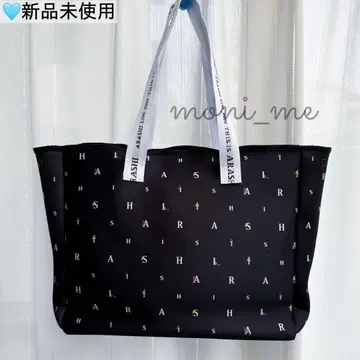 미사용 새상품 아라시 LIVE 2020 THIS IS ARASHI 토트백