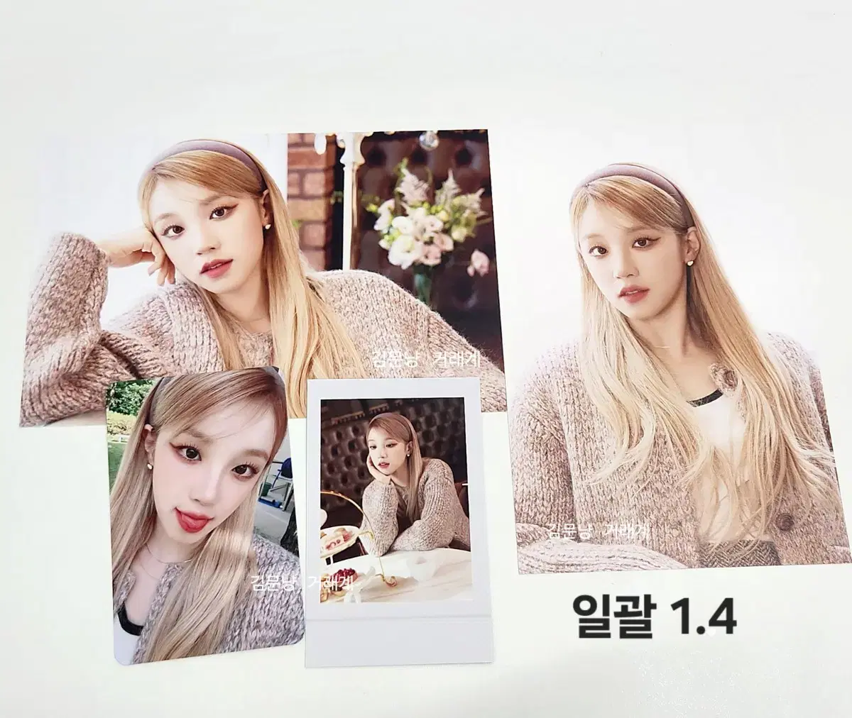 미연 우기) 여자아이들 네버랜드 4기 키트 포카 포토카드 gidle 공굿