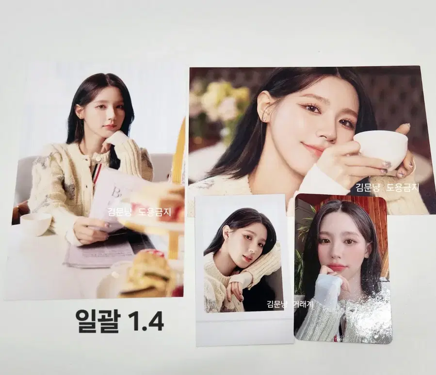 Product Details - 2