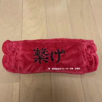 하이큐 네코마 고교 연결 헤어밴드