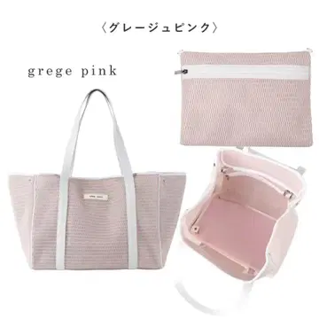 q bag 큐 백 라쿠텐 그레이지 핑크 L 사이즈