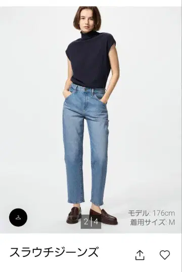 코와토와데코토니에 슬라우치 청바지 65 BLUE WOMEN M