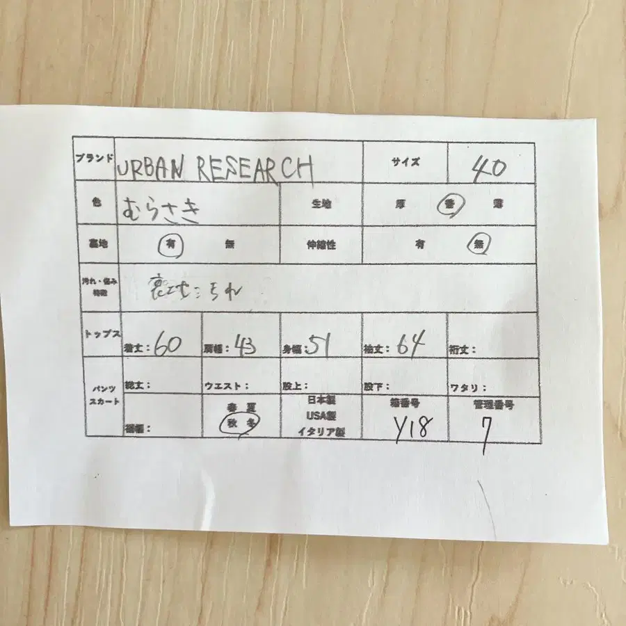11번째 상품 이미지