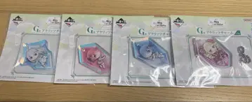 리제로 제일복권 G상 아크리트 참 4종 세트
