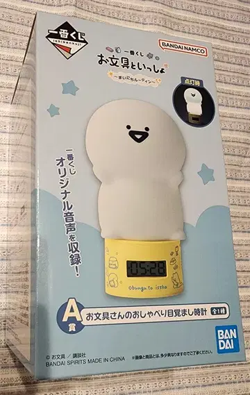제일복권 문구와 함께 A상 문구 씨의 수다 알람 시계
