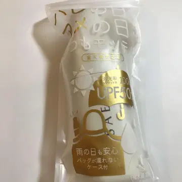 슬림 보틀 엄브렐라 UPF50+ motteru 우산
