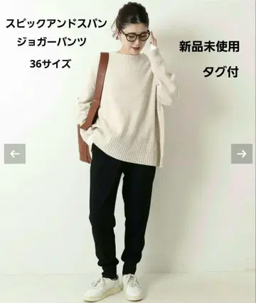 스픽 앤 스팬 조거 팬츠 36 사이즈 블랙 미사용 새상품 팬츠