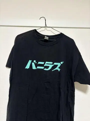 go!go!vanillas L 사이즈 티셔츠