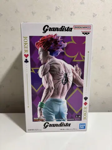 헌터 x 헌터 히소카 Grandista 피규어