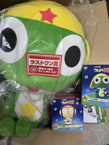 개구리 중사 케로로 봉제 인형과 피규어 세트