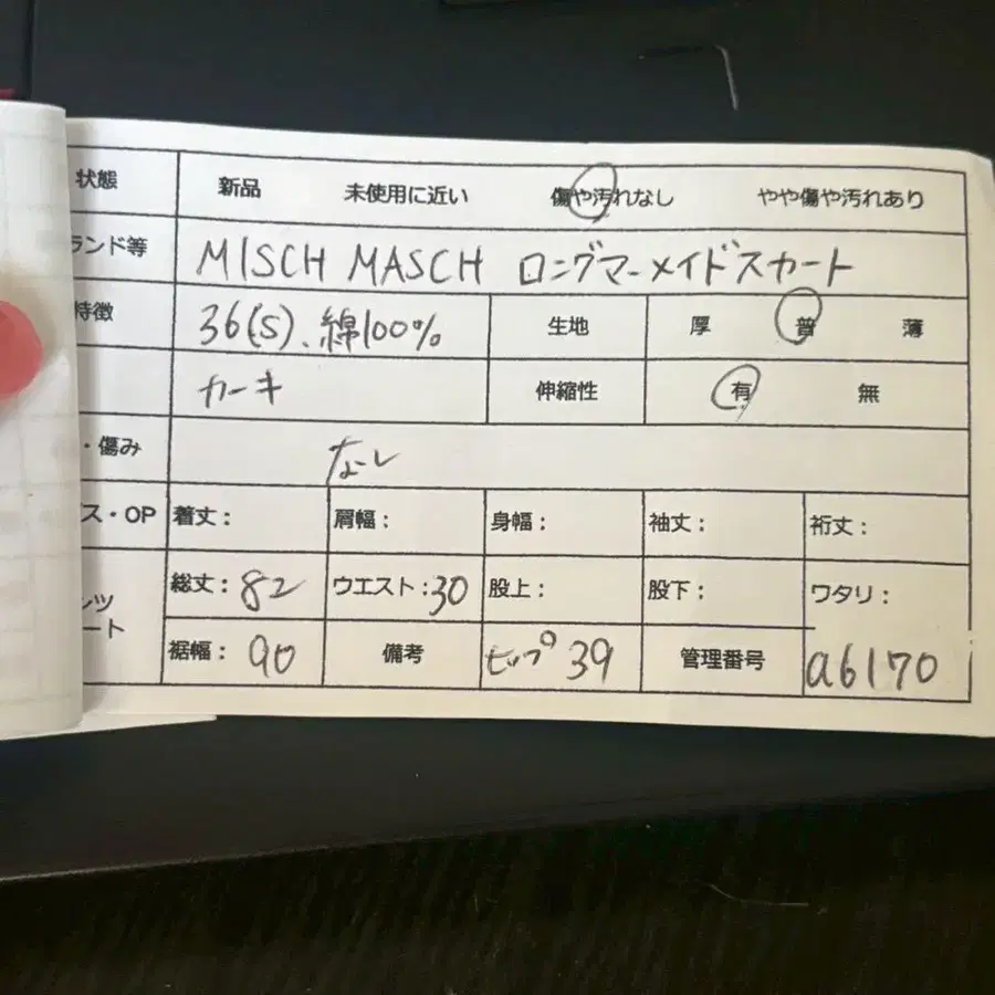 12번째 상품 이미지