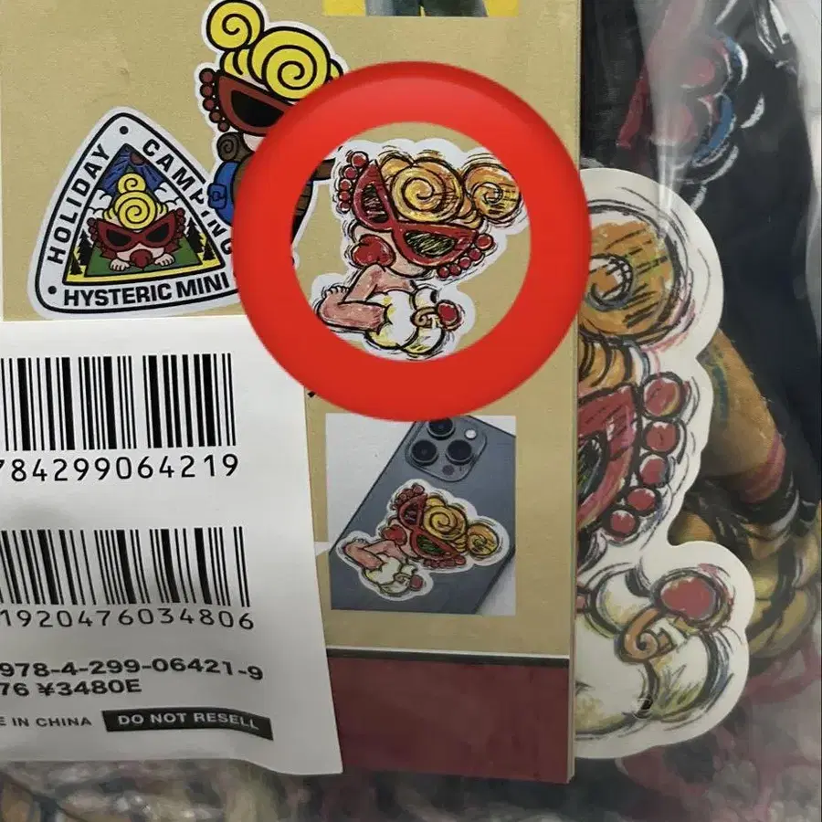3번째 상품 이미지