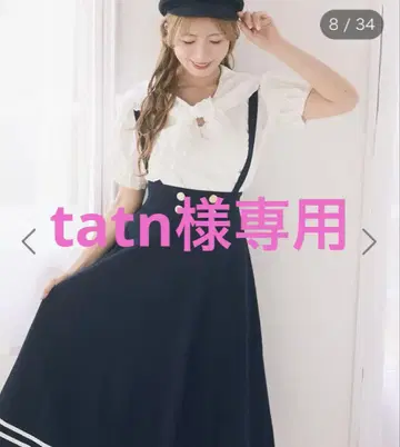 아림 areeam 서스펜더가 달린 마린 스커트 도날드 디즈니