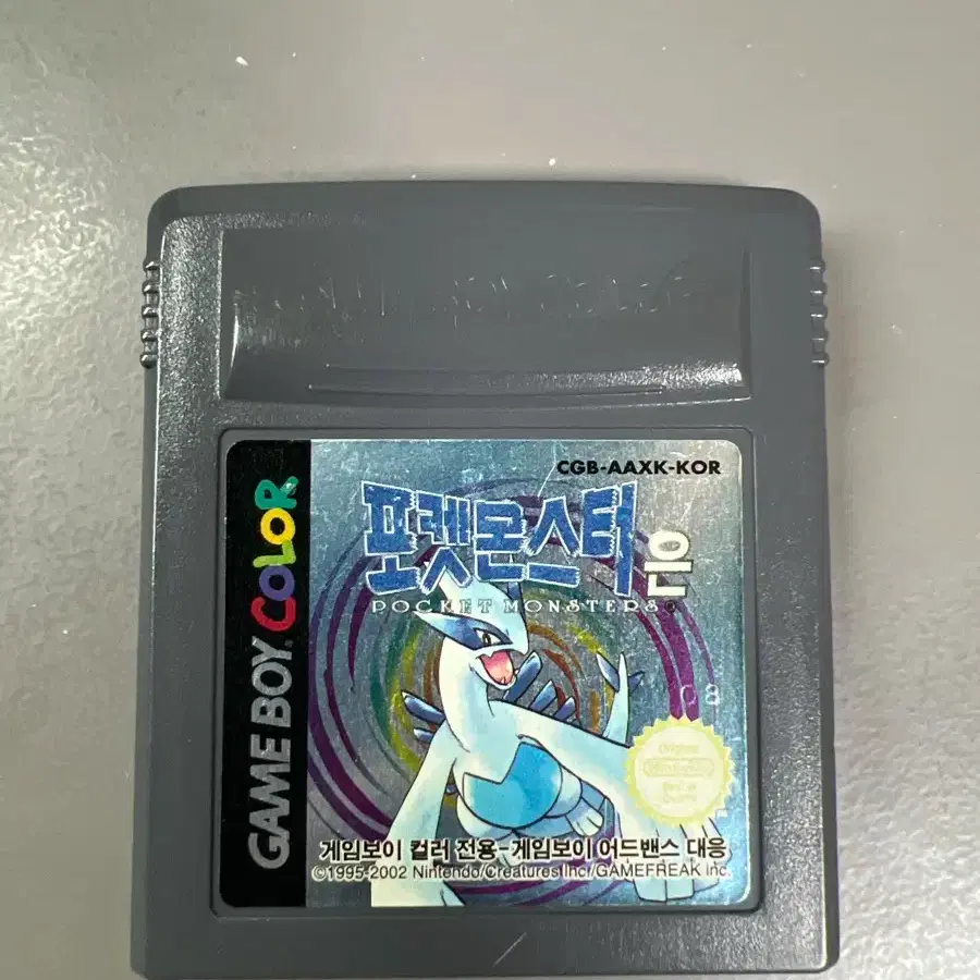 POKÉMON 포켓몬스터 GBA/GBC Pokémon Silver Korean Version