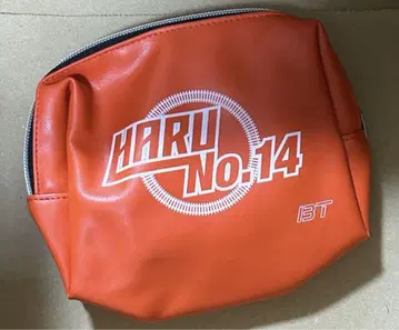 초특급 할 파우치
