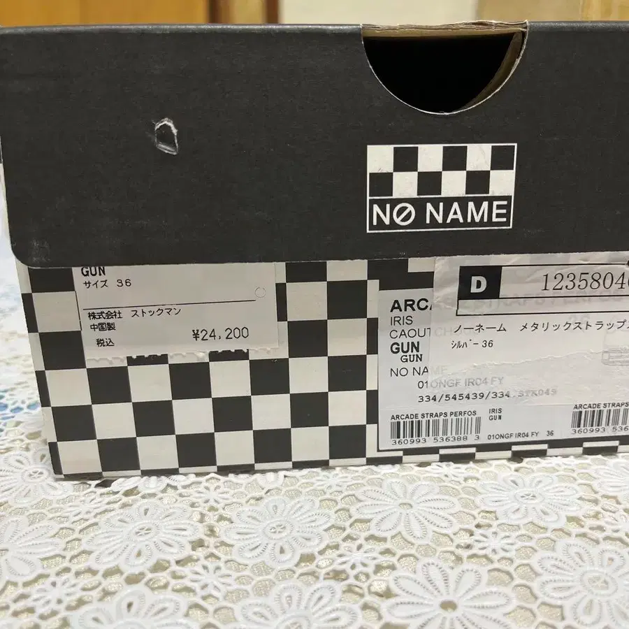 10번째 상품 이미지