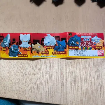 가메라, 소프트 비닐 컬렉션, 피규어 8개 세트