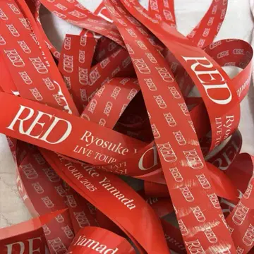Ryosuke Yamada 러버 밴드 RED