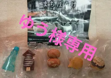 가챠 기다림 노점상의 경우