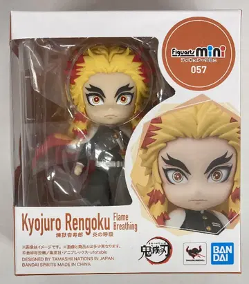 반다이 Figuarts mini 귀멸의 칼날 렌고쿠 쿄쥬로 불의 호흡